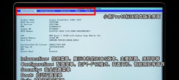 一键恢复图教程（以开机按F2快速恢复电脑）