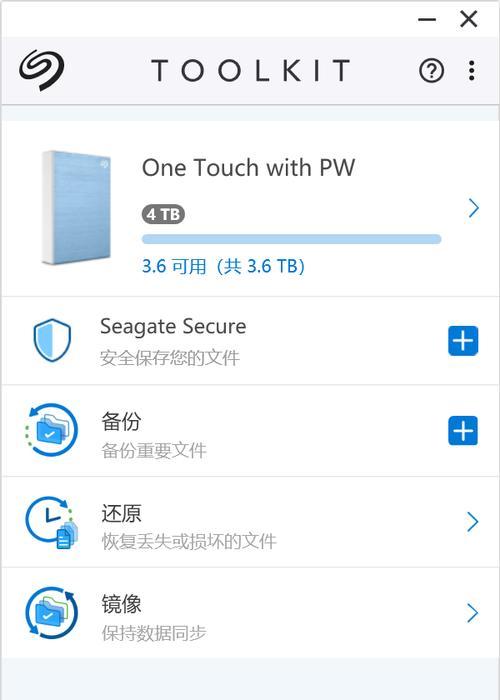 移动硬盘无法读取（解决你的移动硬盘读取问题）