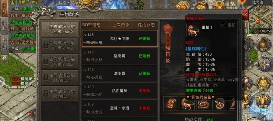 《最新魔神110级版本的最终搭配探究》（揭秘110版本最强搭配）