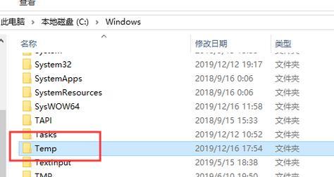 如何安全删除C盘中的文件（有效利用C盘空间）