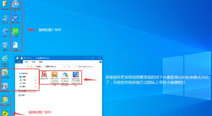 手把手教你制作纯净版PE系统（轻松学习制作个性化PE系统）