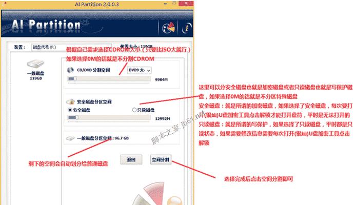 探讨U盘量产能解决的问题（U盘量产的关键技术和方法）