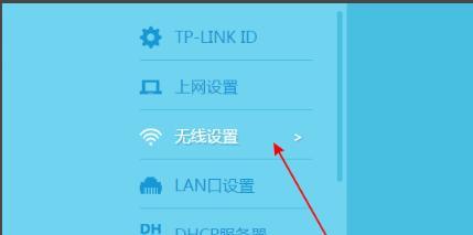 如何重新设置无线路由器密码（简单步骤教你重新设置无线路由器密码）