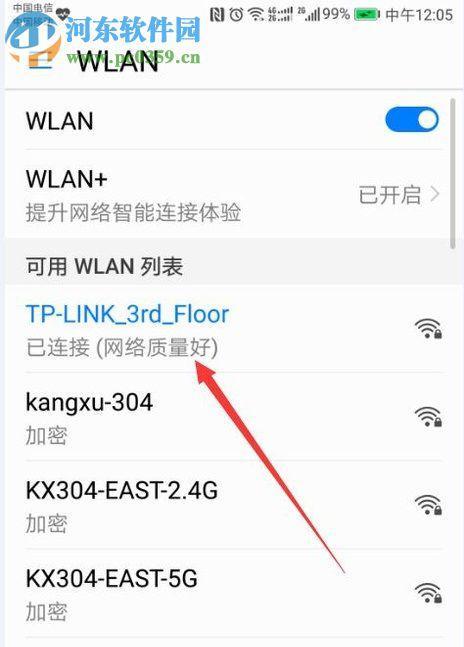 如何查看路由器WiFi和密码（一键登录路由器管理页面）