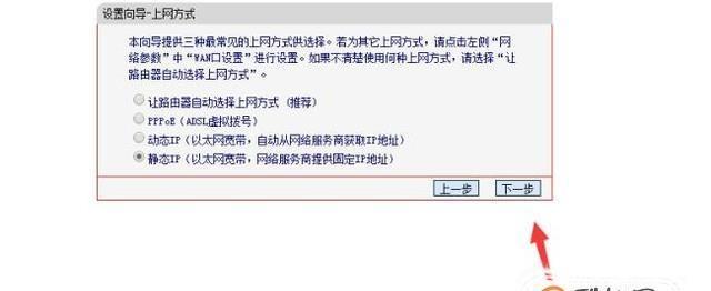 免费IP地址更换软件推荐（提升上网匿名性）