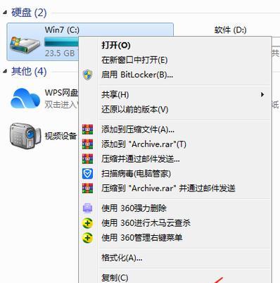 如何清理台式电脑磁盘已满问题（简单有效的磁盘清理方法）