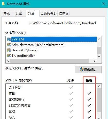 彻底永久关闭Win10更新的方法（告别烦人的Win10自动更新）