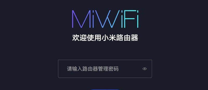 便捷访问网络的手机路由器登录入口（轻松管理家庭网络）