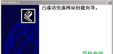 如何创建自己的网站（从零开始）