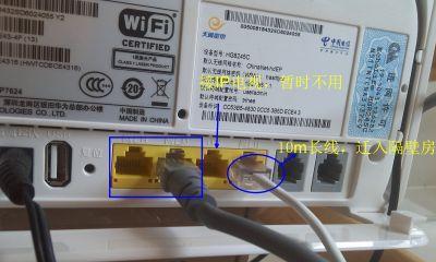 电信猫与路由器连接图解（实用指南教你轻松搭建家庭网络）