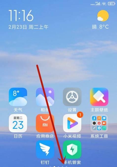 用手机恢复原来桌面设置的步骤（简单易行的方法）