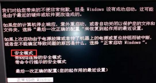 探究机箱反复开机熄火的原因（揭示机箱开机熄火背后的隐患及解决方法）