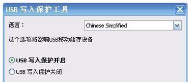 分享U盘安装重装系统步骤图解（轻松学会使用U盘安装重装系统）