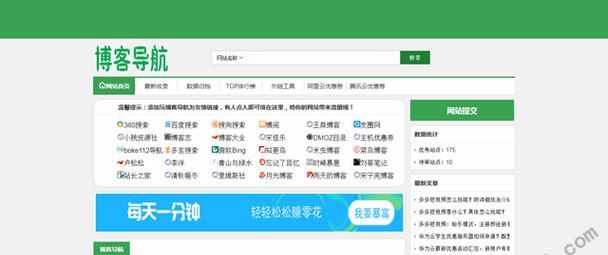 制作公司网站的费用及预算解析（了解制作公司网站所需的费用及如何预算）