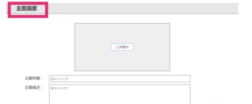百度网站注册流程全解析（详细教程带你轻松完成网站注册）