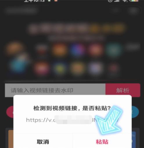 如何用抖音去水印（简单易懂的抖音去水印教程）