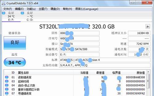 电脑硬件温度检测软件推荐（哪个好）