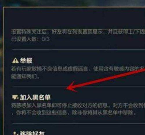 如何以LOL观战好友匹配，提升游戏技巧（从观战中学习）