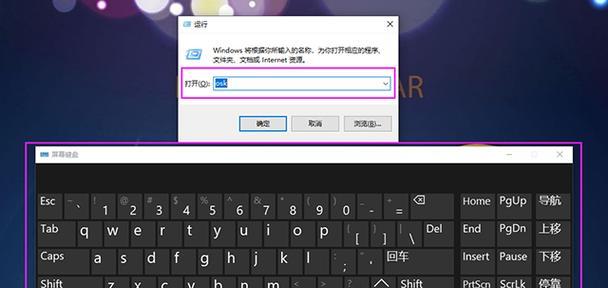 提高打字速度的技巧（在电脑上练习打字速度）