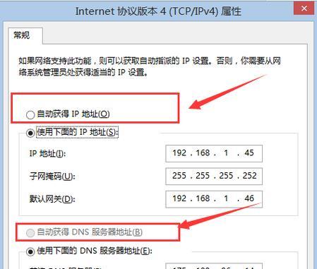 教你如何手机登录路由器设置（轻松实现无线网络管理）