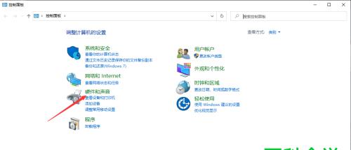 电脑截屏教程（如何截取整个页面）
