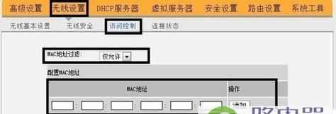 更换WiFi路由器的步骤与注意事项（如何顺利更换WiFi路由器）