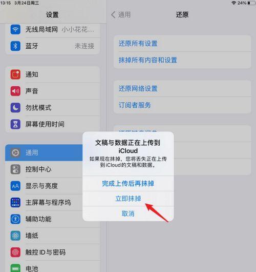 集成网卡坏了怎么修复（解决集成网卡故障的简单方法）