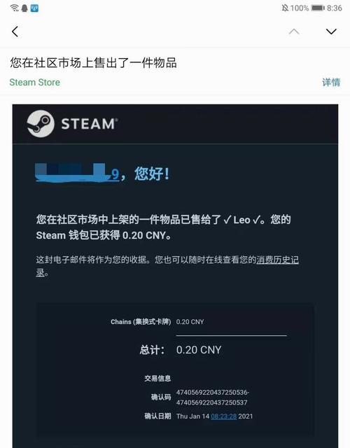 Steam更新失败怎么办（明明有网却提示没有网络连接）