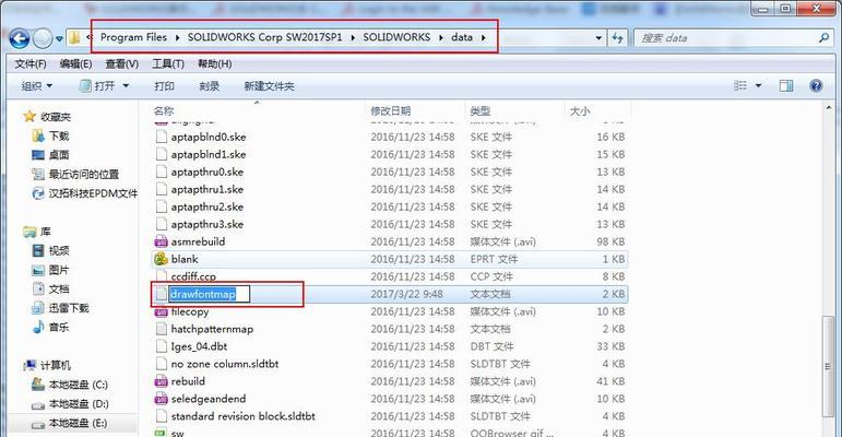 CAD字体缺失问题的解决方法（学习CAD常见问题解决技巧）