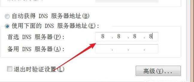 如何查看手机服务器地址（掌握这些技巧）
