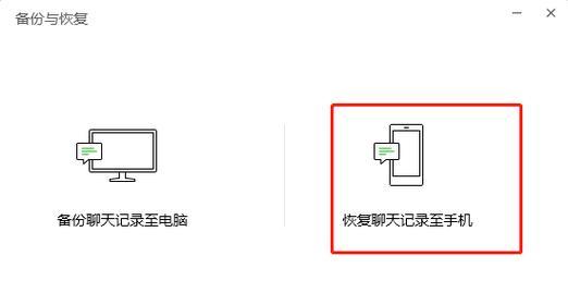 如何恢复被误清理的手机文件（恢复手机文件步骤详解）