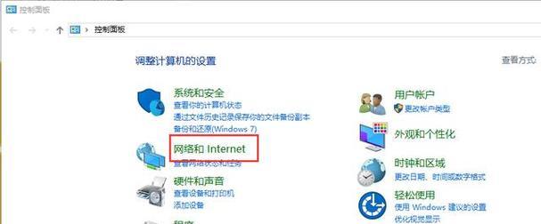 台式电脑无法上网的解决方法（排查连接问题）