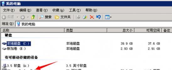 加密硬盘与普通硬盘的区别（安全、可靠、高效的加密硬盘为何如此受欢迎）