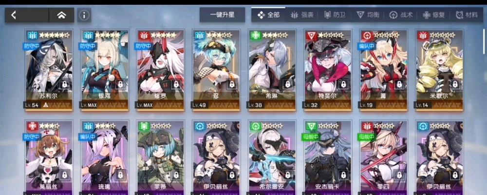 《机动战姬聚变银河装备搭配大揭秘》（让你成为最强的机动战士）