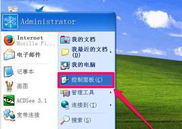 电脑本地连接设置方法详解（如何在电脑上进行本地连接设置）