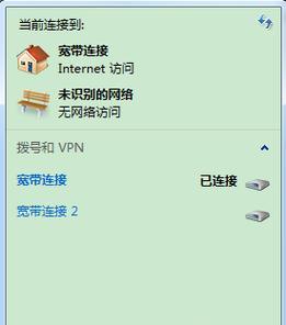 解决网络IP冲突的最有效方法（轻松解决网络IP冲突问题）
