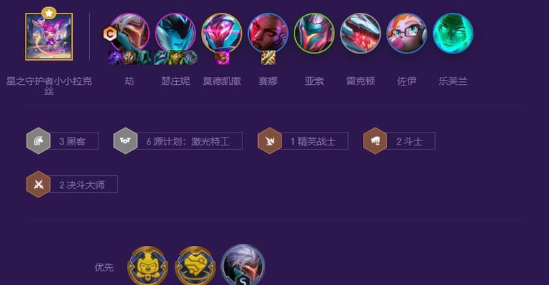 云顶之弈攻略（打造完美输出）