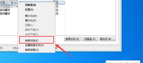 Word启动失败的解决方法（快速解决Word无法启动的问题）