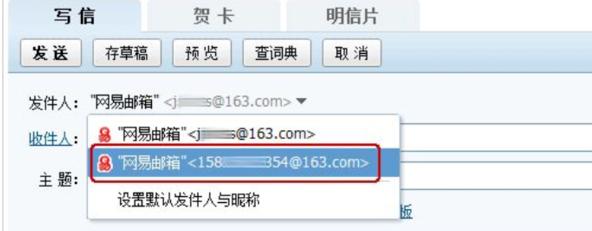 国内邮箱推荐注册哪个好（选择适合自己的国内邮箱）