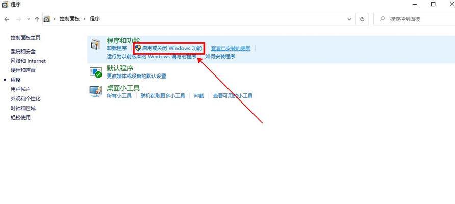 Win7无法访问共享文件夹怎么解决（解决Win7访问共享文件夹权限问题）