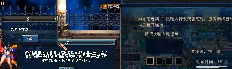 DNF卡顿解决方法（如何提高DNF游戏流畅度）