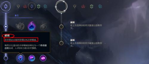 探索新版本狗头天赋符文的奥秘（解读符文搭配技巧）