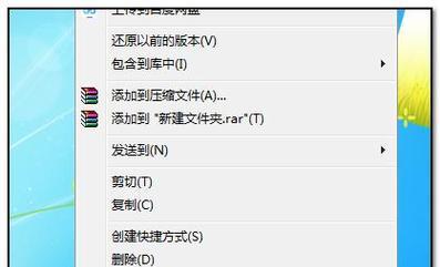 如何在Windows10中隐藏文件扩展名（教你如何在Windows10中隐藏文件扩展名）