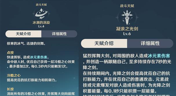 《以蓝ez出装顺序——带你玩转LOL游戏》（分析最优出装顺序）