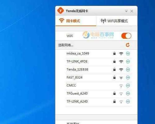 无驱动usb无线网卡的使用指南（轻松畅游无线网络）