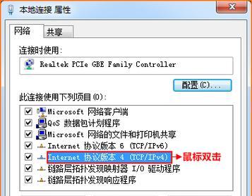 如何将家里的网线连接到路由器（一个简单步骤）
