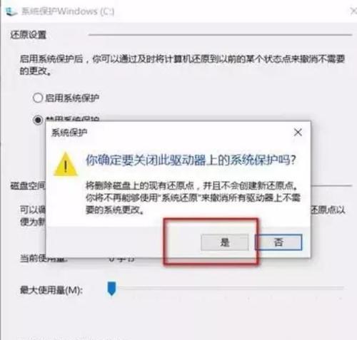 移动硬盘无法分区怎么办（解决方法分享）