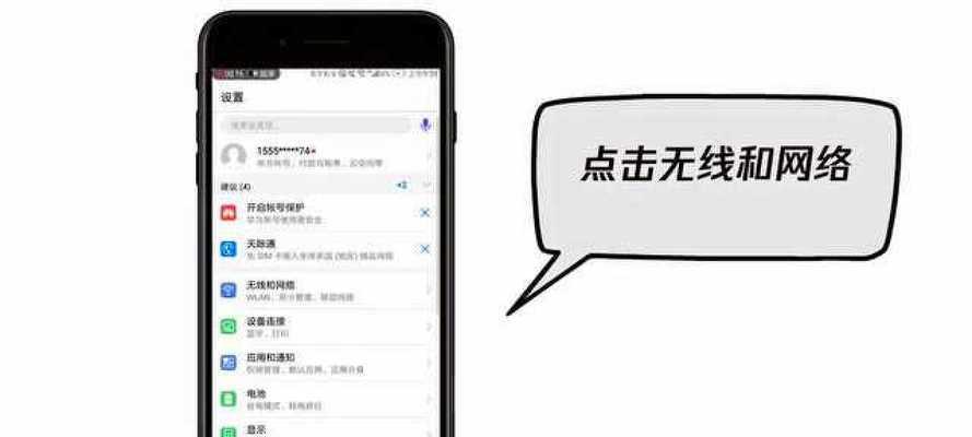解决手机4G网速慢的方法（让手机上网变得更快更稳定）
