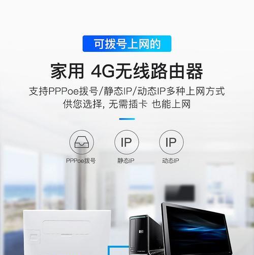 手把手教你用手机设置新路由器（详细步骤让你轻松搞定安装）