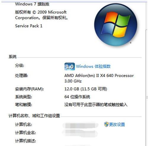 Win10家庭版激活工具大比拼（哪个好用）